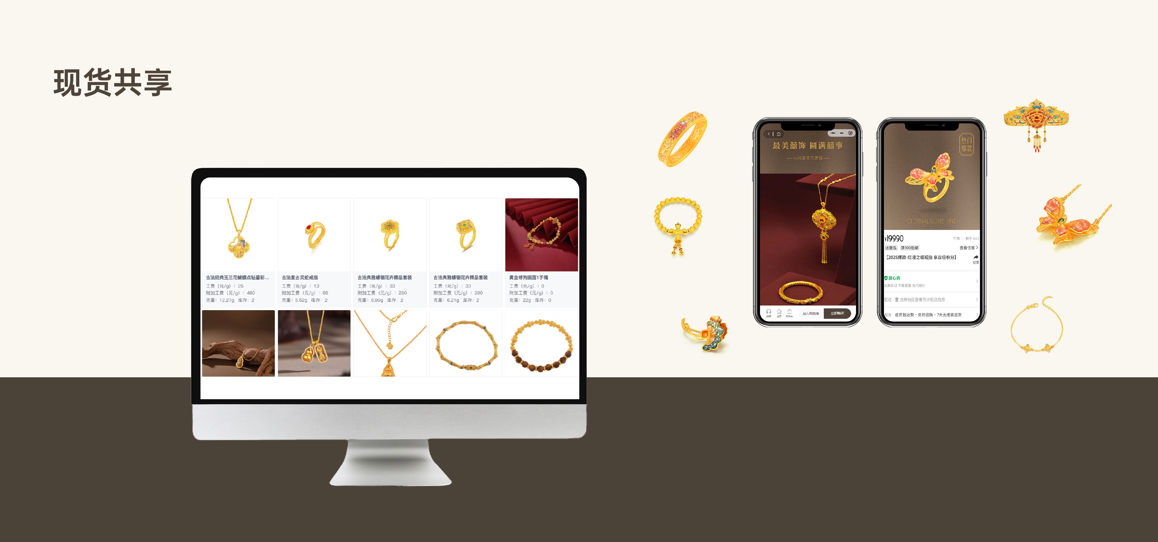 3868la�����վ(����)�ɷ����޹�˾ - Make It Possible